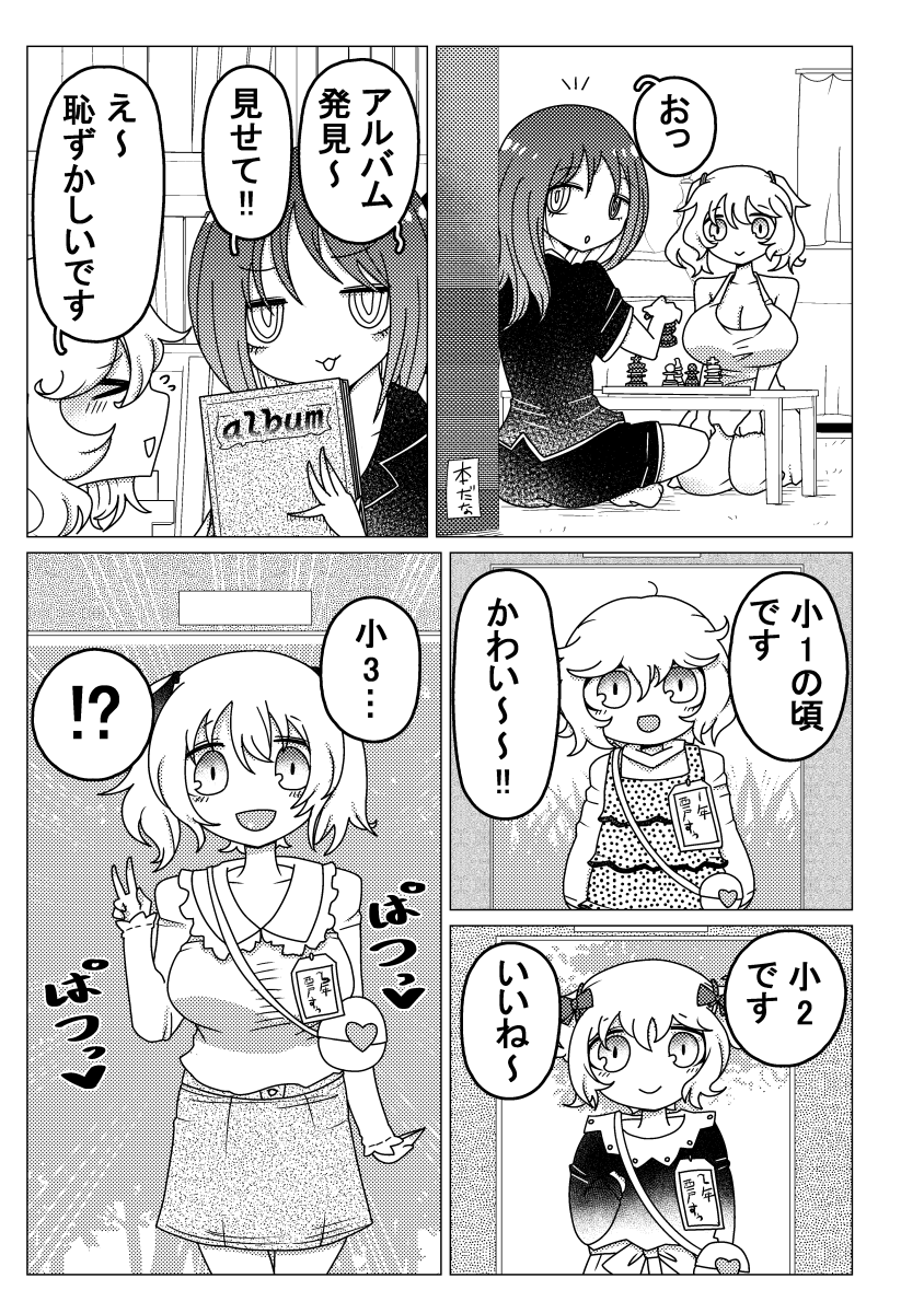 みさか℃ tweet media