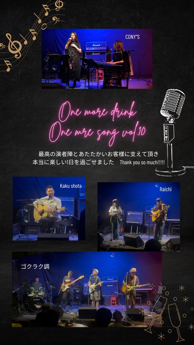 hiroko8956's tweet photo. 最高の1日でした！
お越しくださった皆様、出演してくださった皆様、本当にありがとうございました😊

そして、新曲『Singer』旅立ちの日となりました☺️
歌いたい、弾きたいという気持ちで続けてきたCONY'Sの気持ちそのままに。

素晴らしい楽曲を提供してくれた千絵子ちゃん、本当にありがとう！！ https://t.co/P14oreiIzZ
