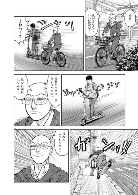 atamagahappi's tweet photo. 素で"これ"なので、本当にシュールギャグやってるだけな気がする https://t.co/dptjLFG6Ru