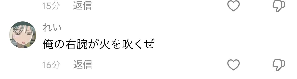 _nyan0629's tweet photo. れったんってこんな面白い事言える男だったんだ https://t.co/Qu8crE4yXg