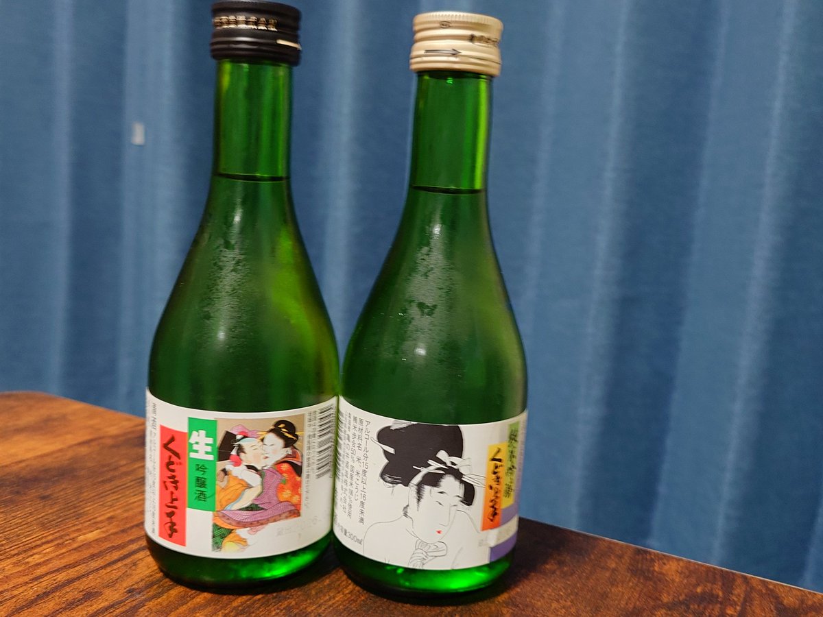 TmkNatchan's tweet photo. 感激(　ﾟдﾟ)ﾊｯ

ちょっと早い誕プレ頂きました💦

嬉しいです♡
津軽ビードロのオチョコお気に入りに入れてた欲しかった奴が！

流石酒で繋がった皆さんさすが過ぎます！

帰りは大好きくどき上手◎
美味すぎる← https://t.co/X1GOQmuPZK