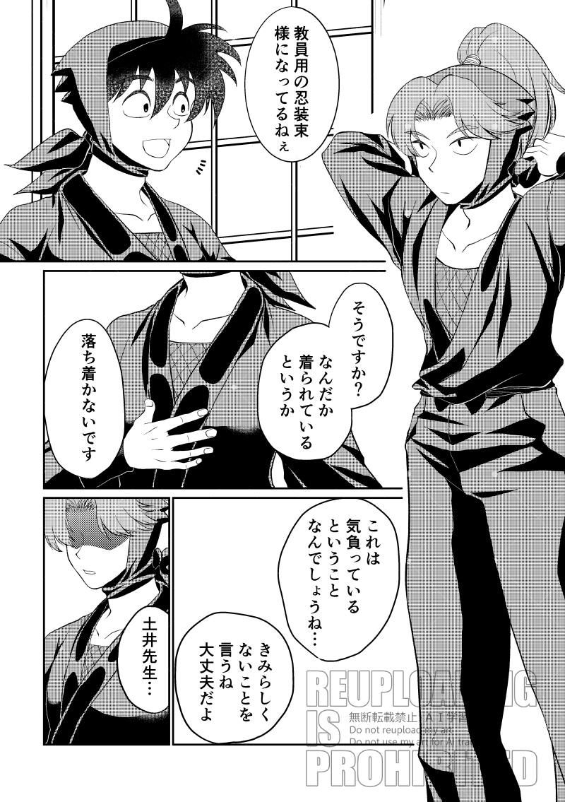 tw_not_found's tweet photo. 利土

rktせんせいとど#⃣先生
（ツリーに続き） https://t.co/y8KW4A7esE