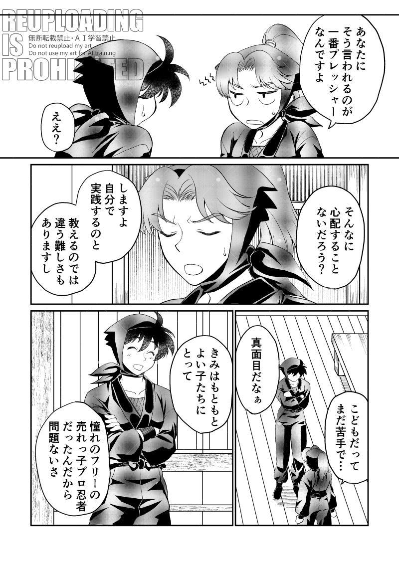 tw_not_found's tweet photo. 利土

rktせんせいとど#⃣先生
（ツリーに続き） https://t.co/y8KW4A7esE