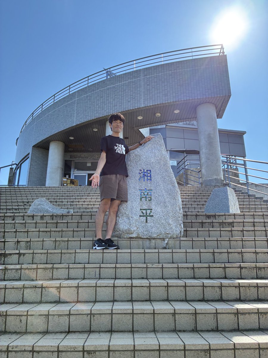 shonanyosuke's tweet photo. 新しく出来たブロンコビリー、想像以上に良かった！
そして久々の湘南平⛰️ https://t.co/JriWy2MZUQ