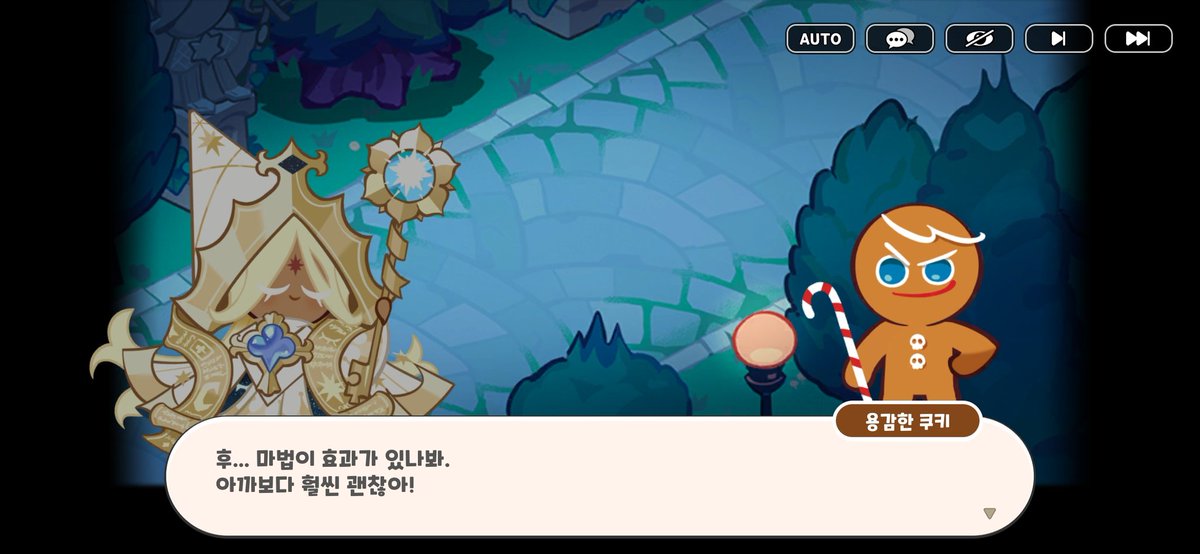 Sloth_blue_99's tweet photo. 스토리 미는�� 와 병약용쿠?! https://t.co/P2TuQELynN