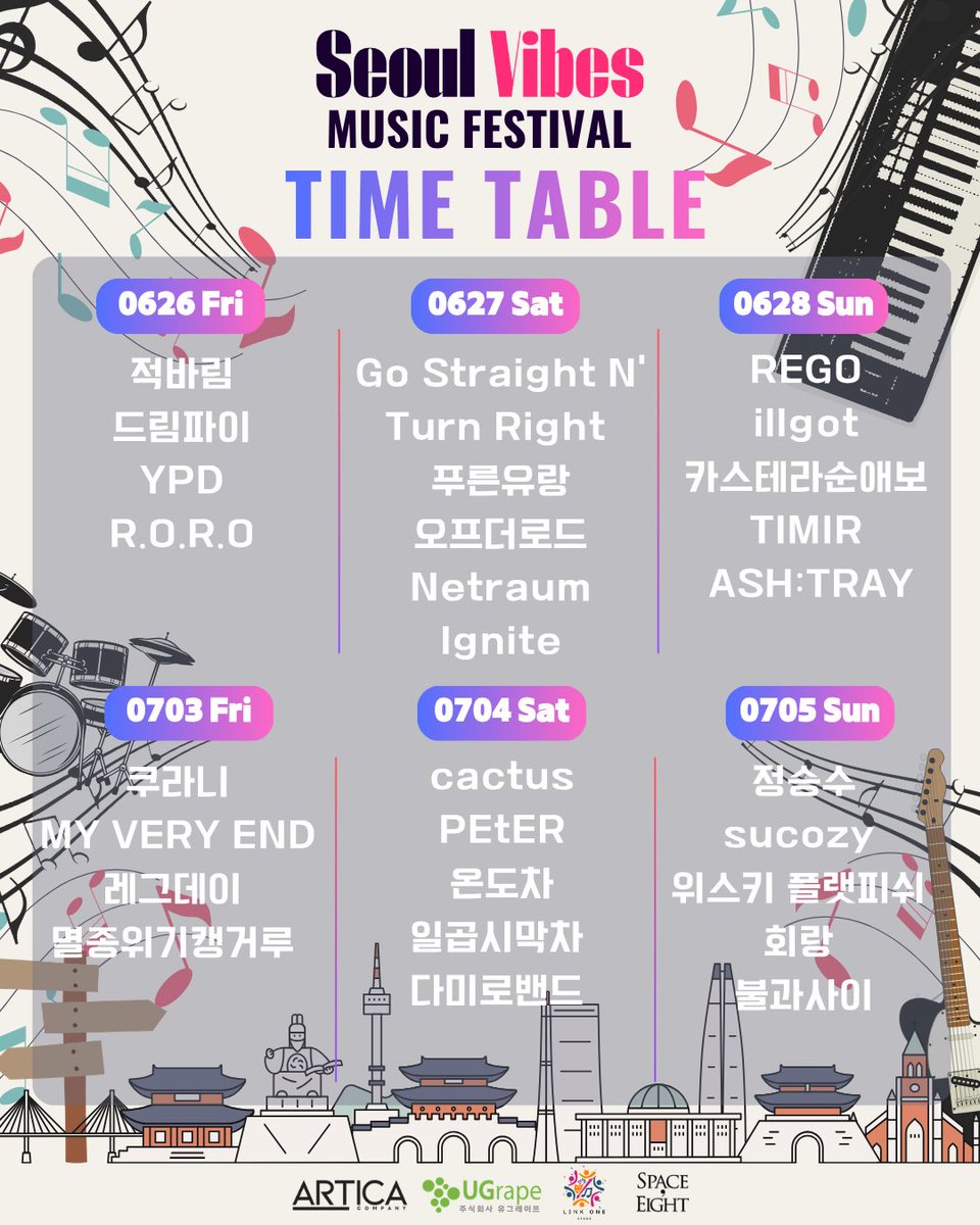 Band_Casoonae's tweet photo. 카순애의 두번째 페스티벌 소식을 알립니다!

2026.06.28.(일)
링크원스테이지(서울시 서대문구 응암로 118 지층)

카순애는 15:20부터 16:00까지(40분) 무대에 설 예정입니다.

💛예매는 타래 링크로💛 https://t.co/1rbcwHnnYO