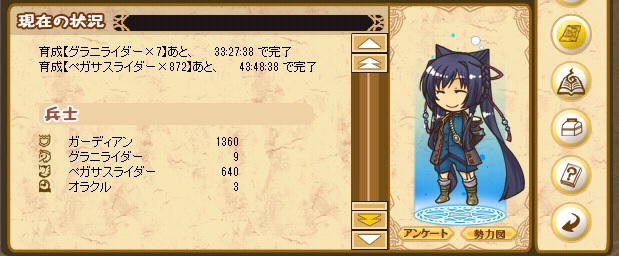 C99911's tweet photo. @BokuranoSaga 終了時の魔人村はたしかこれだったはず https://t.co/Y3zvZdCn1K