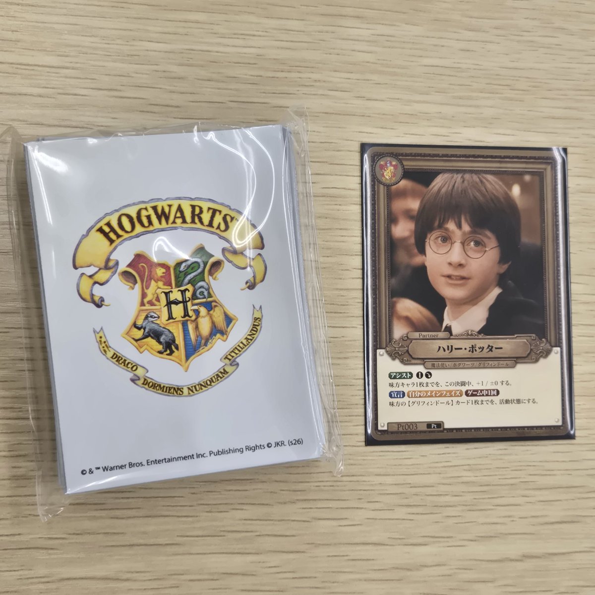 わきお品　ハリーポッターカード ハリポタTCG】 本日16:00〜のハリーポッターカードゲームショッブ