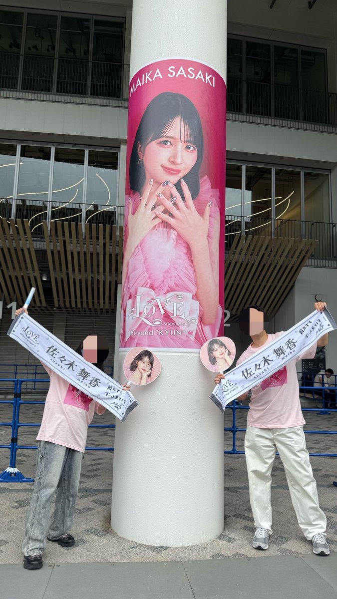 memitag_106's tweet photo. 朝からハードすぎる1日を過ごしましたが
多感な時期だからか、歳のせいなのか
アップテンポな曲で泣き、
メンバーからの煽りで泣き、
東京ドームライブ決まった推しの間極まる姿を見て泣き、
忙しかった。
出会えてよかったです。
#イコラブ
#beyondkyun
#国立競技場
#sasaki_maika https://t.co/xKks4tNnbQ