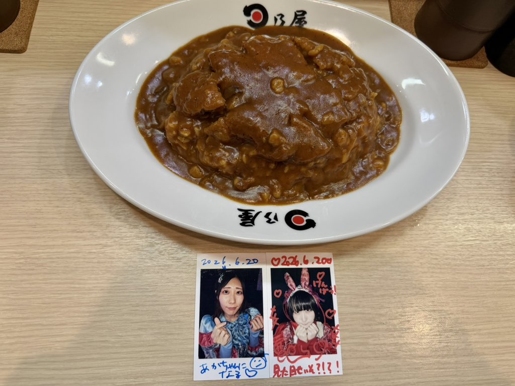 kenbor's tweet photo. 夕食2（6/20） https://t.co/t29nb71pan