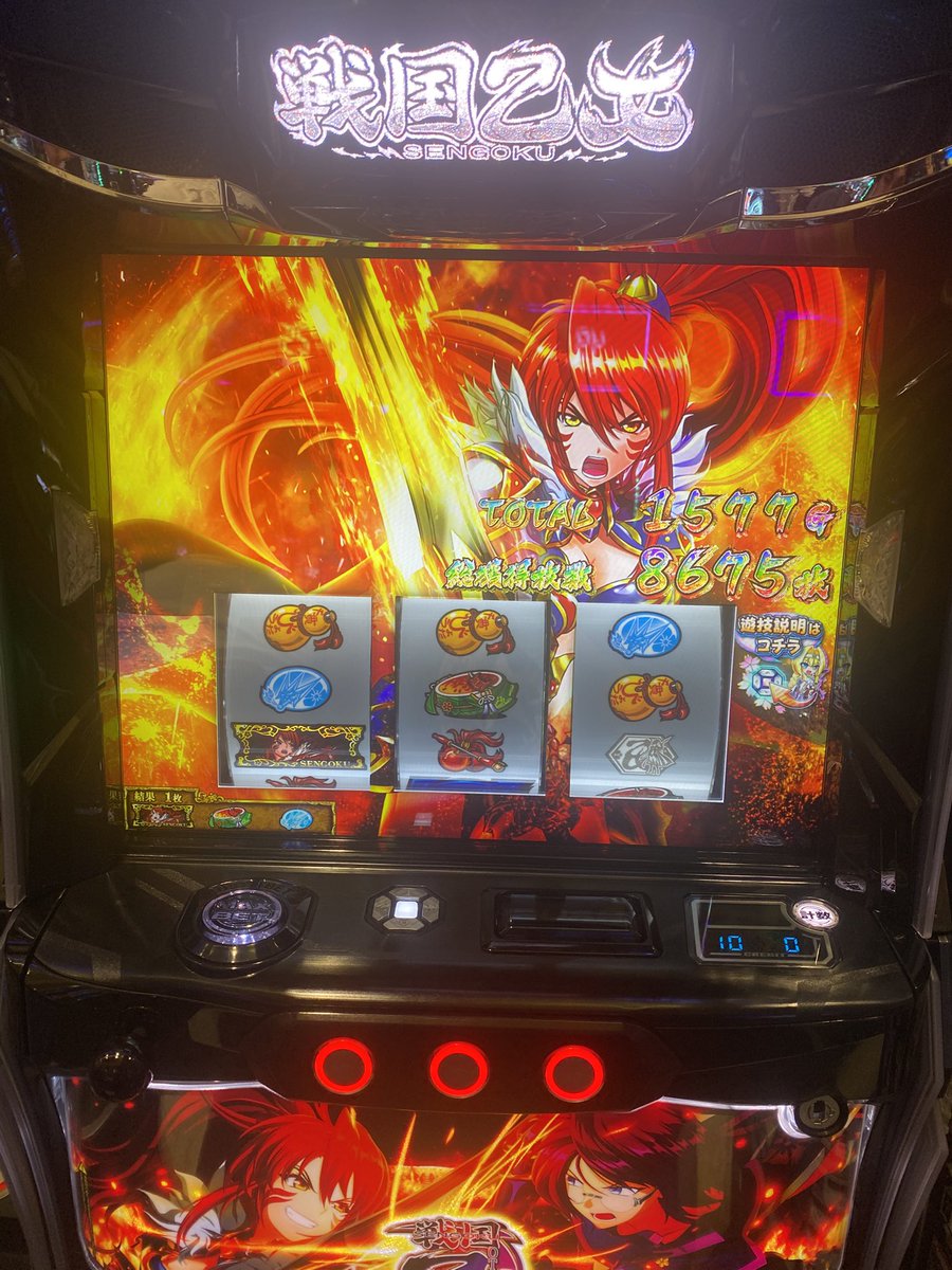 yunagi_abc's tweet photo. 10スロ乙女5かどおわ！
昨日負けたのが嘘みたいに今日はやれて見事大勝利‼️‼️‼️
そして遂に念願の万枚達成‼️‼️‼️
マジで噛み合ったら止まらない笑
合わせ万枚だったから今度は一撃万枚やってみたいな🤣
今日はいろいろ引けて大満足☺️

投資3.5k
回収111k https://t.co/TwqpJN0IEi