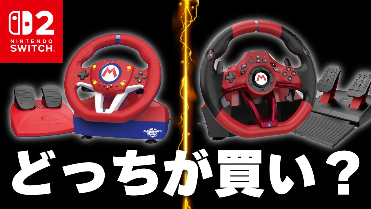 HORI /ゲーム周辺機器のホリ on X: 