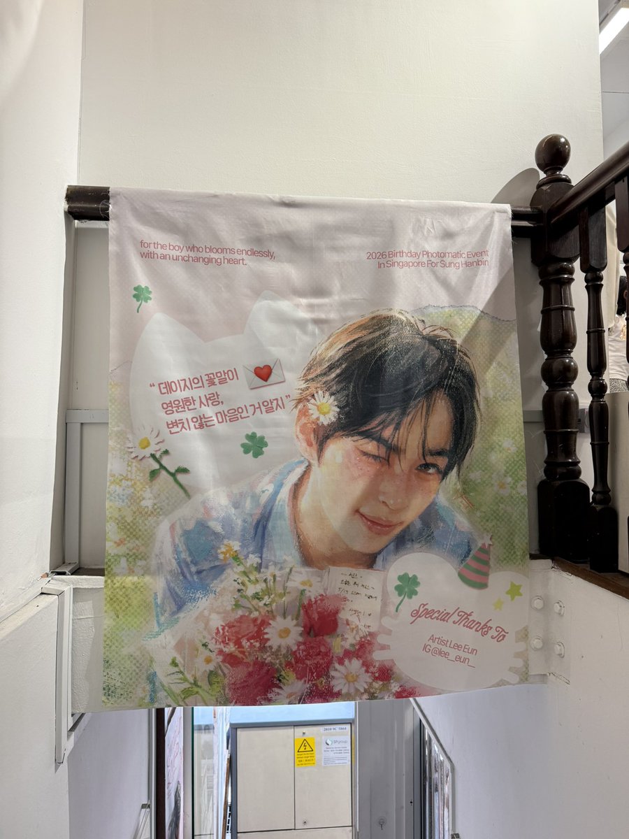 sqrdiary's tweet photo. most beautiful hanbin photobooth event i’ve been to i love the decos so much 🥹🥹

#everlastingloveshb https://t.co/BdkMp4QiDt