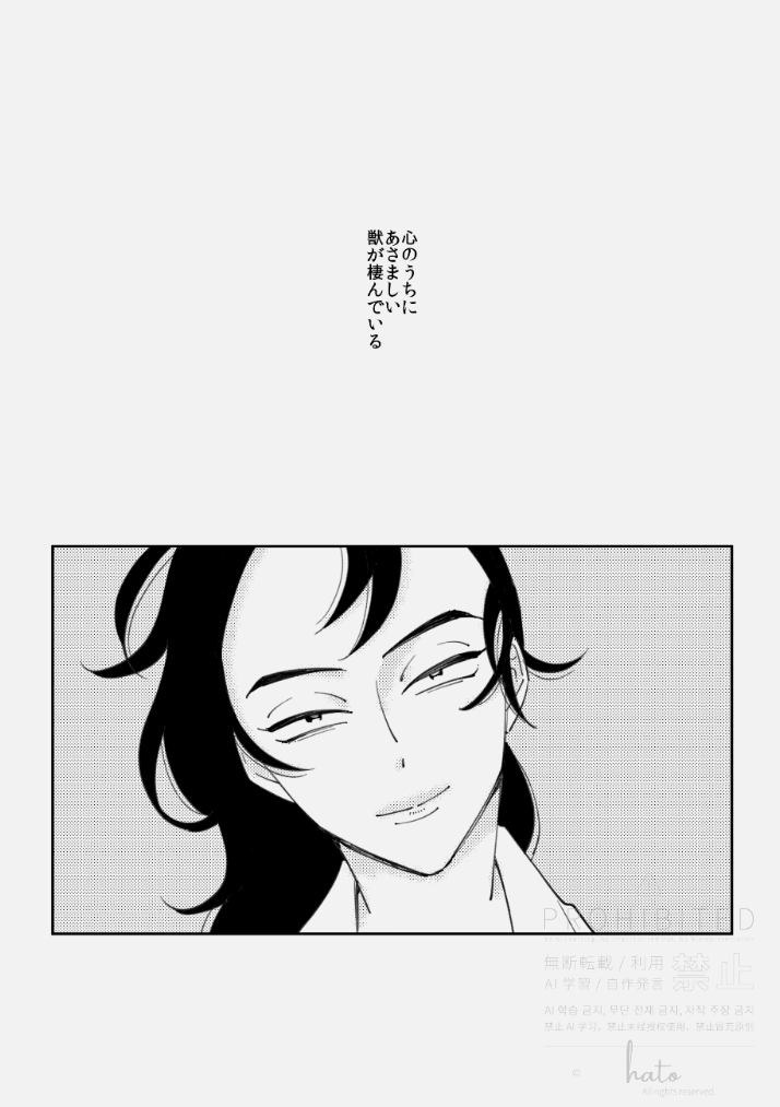 hato0019's tweet photo. 【7/5雑受オンリー】山雑新刊サンプル（A5/30p）
西１ソ44b ||| pigeon よろしくお願いします！　1/3 https://t.co/e5mO7nbGga