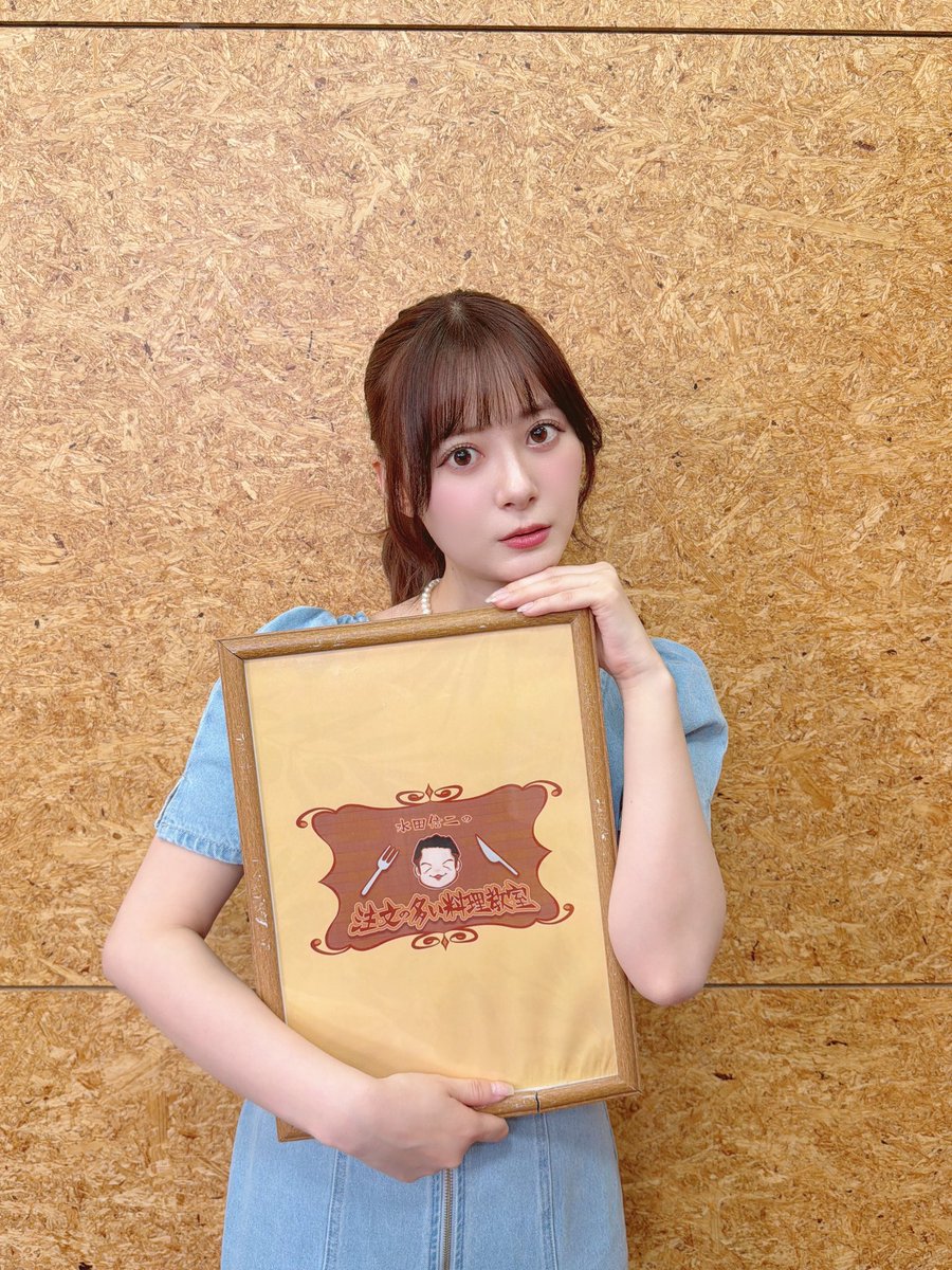ikuta_erina0707's tweet photo. 『水田信二の注文の多い料理教室』見てくださってありがとうございます！！
水田さんとたくさんお話できて嬉しかった！
美味しいエビマヨ教えてもらって、おうちで作っちゃいました🍤

見逃し配信みてね！
#TVer https://t.co/EDwORBqo2Z https://t.co/buUo00m0Rk