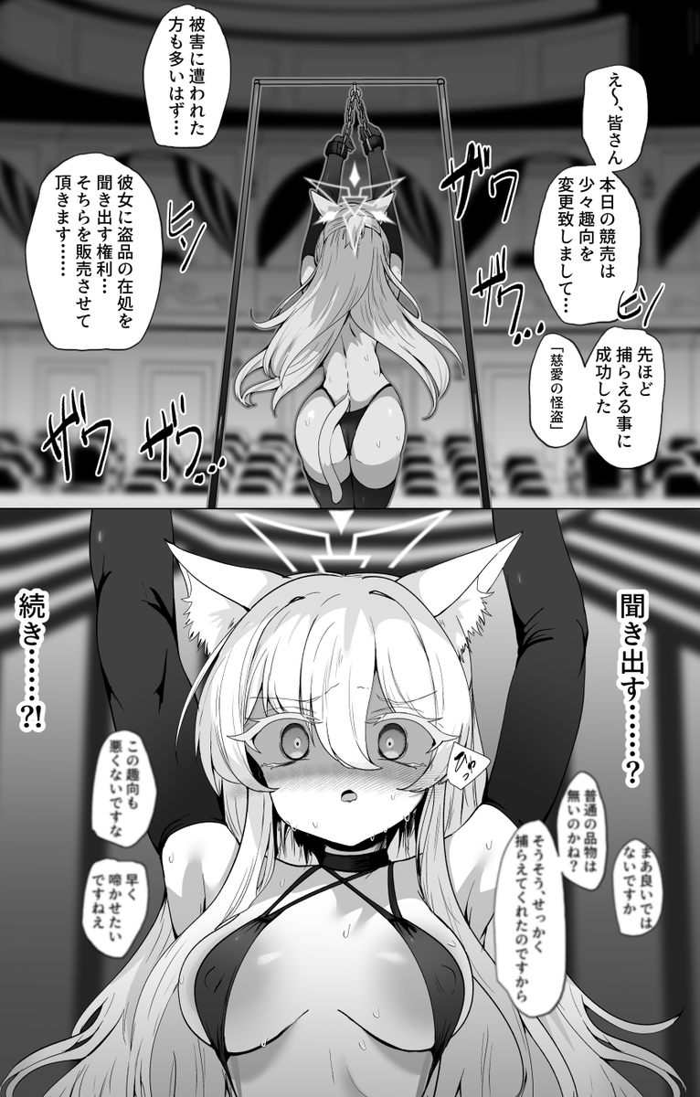 ろくえく@夏コミ土曜日東１カ04b tweet media