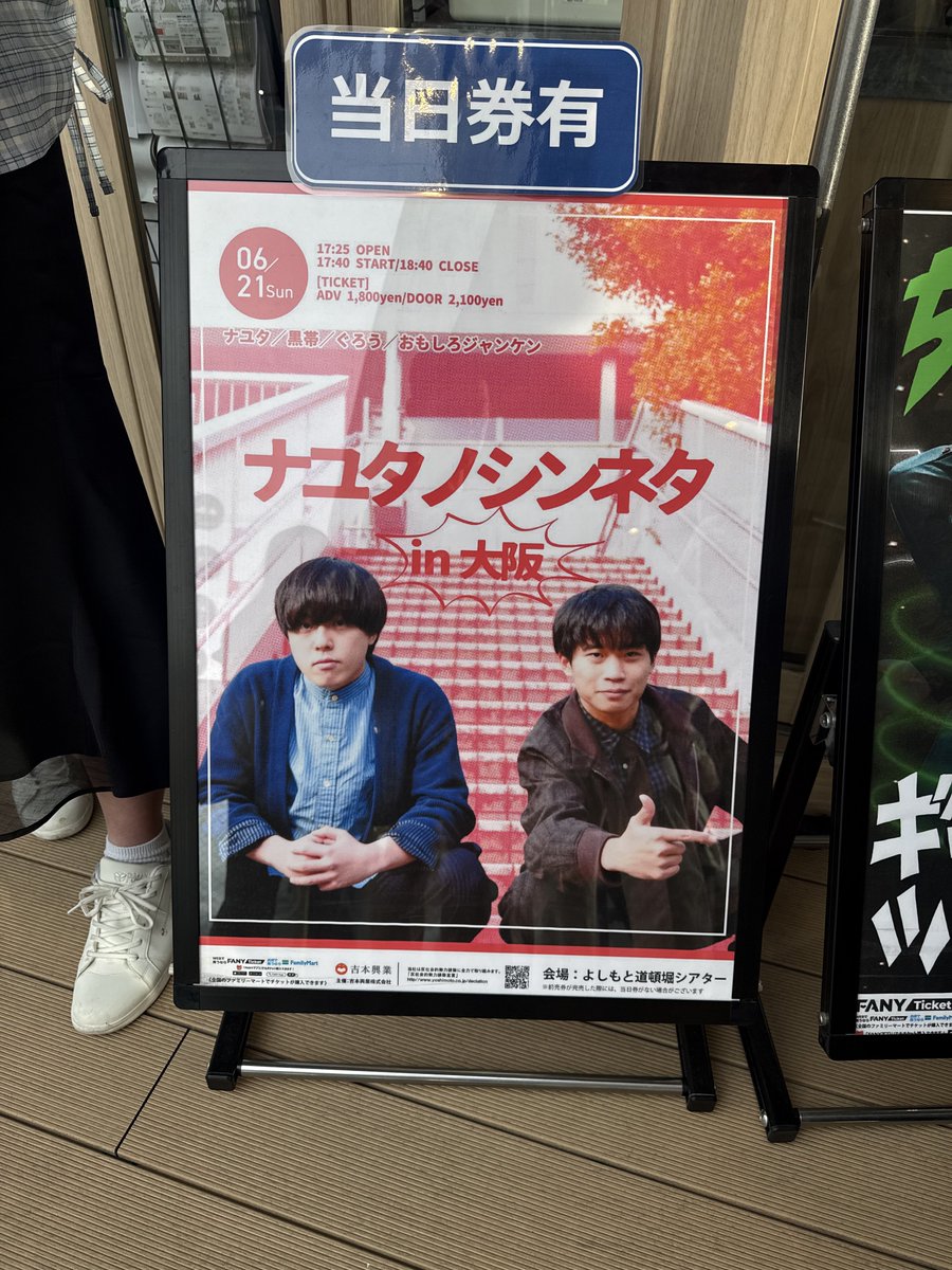 天茶 tweet media
