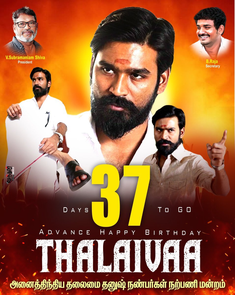 AkkaYuva56720's tweet photo. #37DaystogoDhanushAnnaBirthday #Dhanush #Kara #Karuppu @dhanushkraja @B_RAJA_ @DirectorS_Shiva @theSreyas #D55 #D56 37days to go Dhanush Anna 🔥🔥 birthday 🎂🎈...#D55 #OM #OMFirstStrike 🔥🔱🙏 https://t.co/FfmF1nLbYE