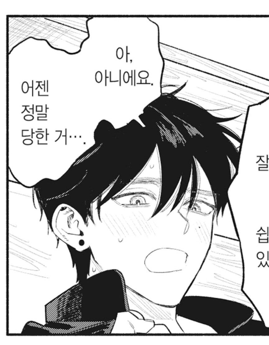 pra_yforme_'s tweet photo. 괴롭힐맛나는남자 
붐업되네요 https://t.co/48krNLgL7R