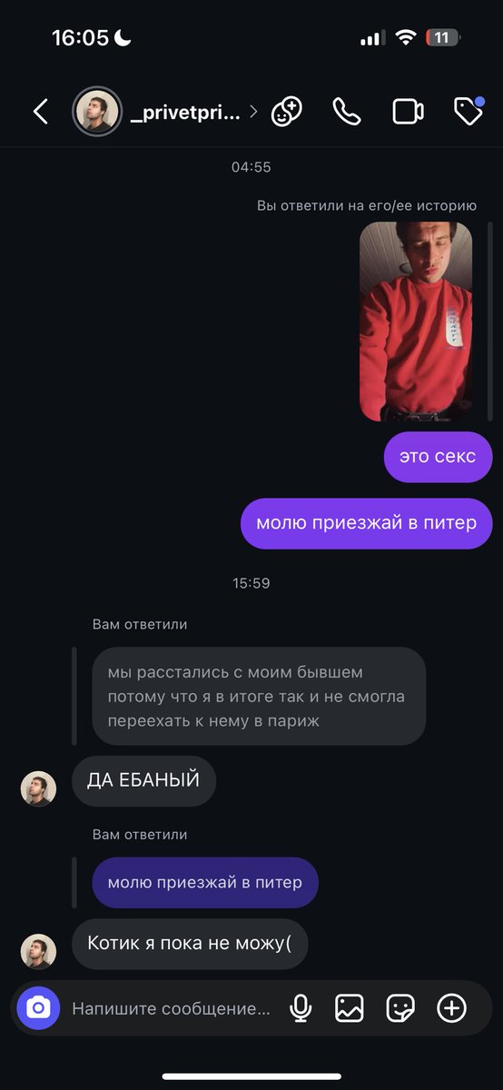 elcadence's tweet photo. я его люблю 🥹 https://t.co/nQ56M2v98k