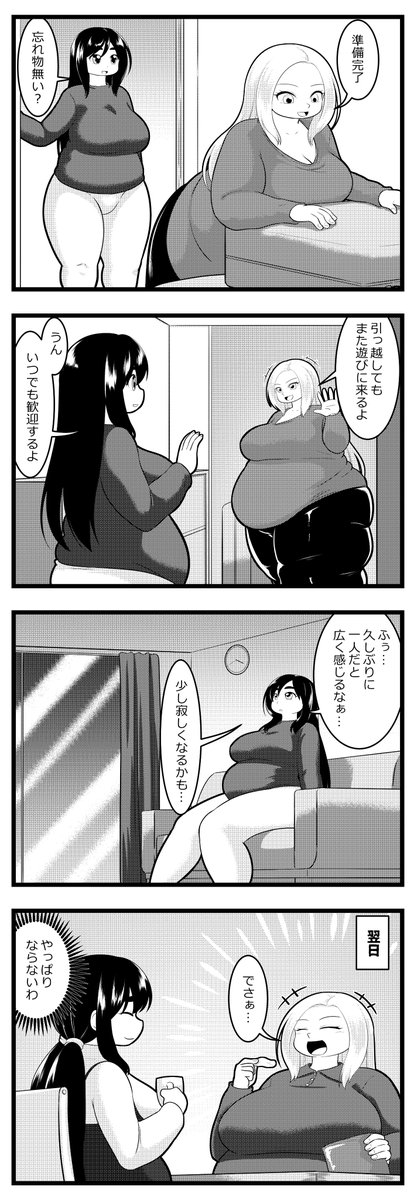 atenanimoji's tweet photo. 4コマ漫画「OLももかのほんわか生活」の175話です。 https://t.co/OFCvDpY6Lz