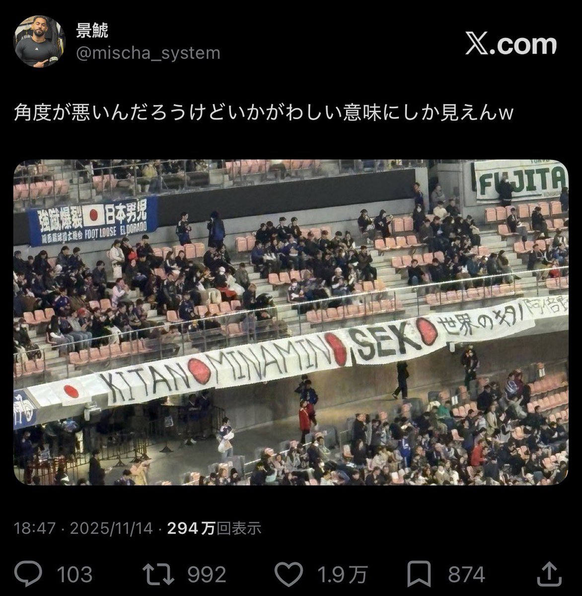景鯱 tweet media