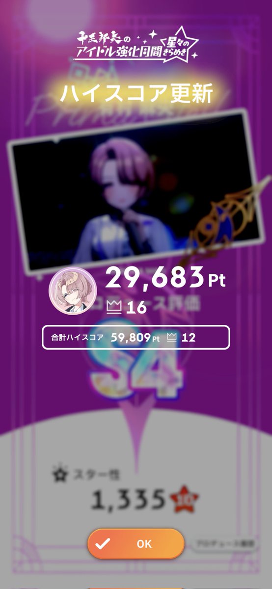 Hexagon11's tweet photo. やったか！？ https://t.co/CjVoWRLIfh