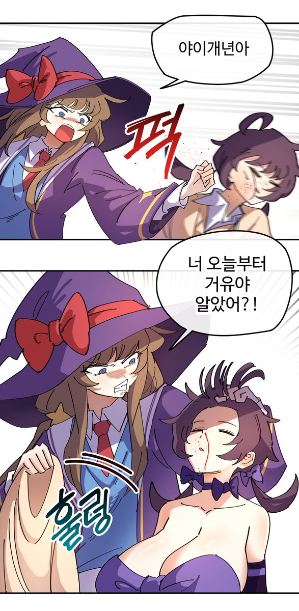 Mangho28's tweet photo. 극악무도한 공식의 만행
#DJMAX https://t.co/C7lZqaJURX