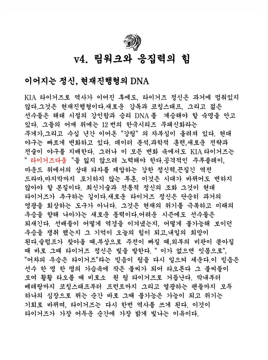 맹이 tweet media