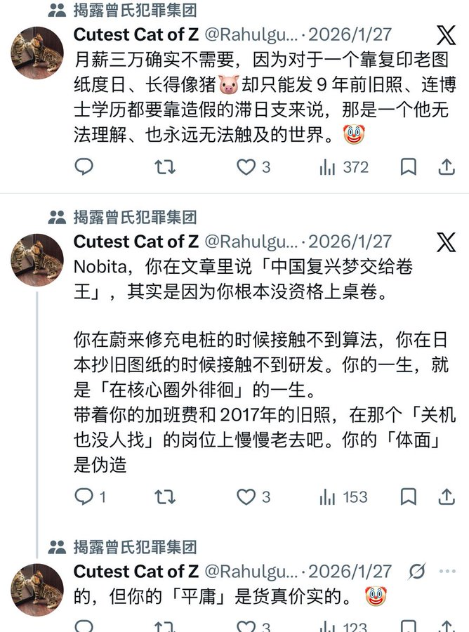 zmnmdsb's tweet photo. 郑的小号：
xiaoyanzhu0103：伟大，无需多言
建议奶油兔兔和nobita研读郑氏对你们的真实评价，然后继续包容她忍耐她友好交流，帮她上位 https://t.co/vqXUvOH5t3