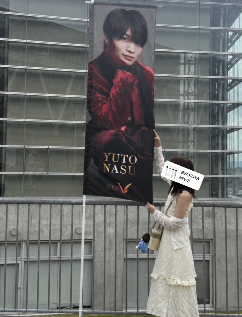 vsi2y's tweet photo. 言葉よりも大切なもの静岡には
\\\あるから///🍵 🎶⊹⋆⸝⸝

#ACEesArenaTour2026V https://t.co/4ufLXBcUlx