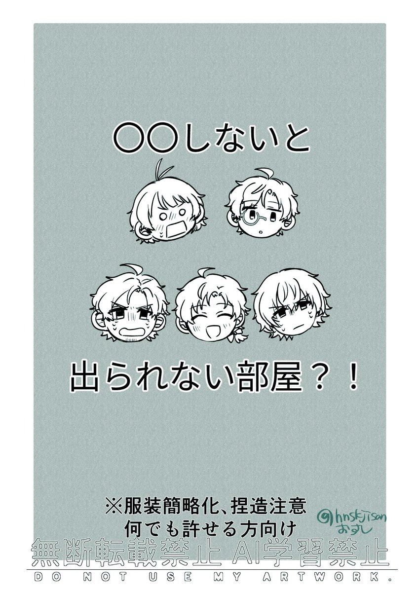 hnskjisan's tweet photo. コピー本にしようと思っていたものを全文公開します。
・リュカ+ハル:2p
・ルシアン+ソナー+リュカ（キールの姿）:8p

冒頭2ページはペーパーとして配った内容と同じです！ https://t.co/BybFOKUxK4 https://t.co/HTMRh0p1EN