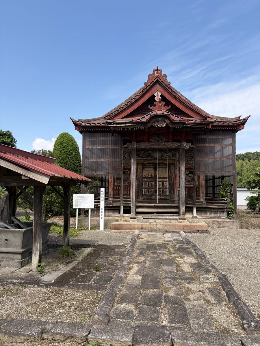 ParmF91's tweet photo. 今日は晴れましたー🏍️お山の寺は敷地も広くて立派✨左の石仏の御顔が無我の境地…😅あえてなのか⁉️どこの御首を持ってきたんだろ❓❓#レブル250 ＃バイク #宗玄寺 ＃寺 https://t.co/9mzhXmpELD