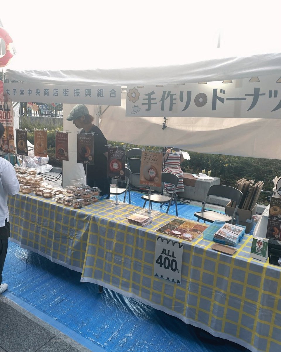 netsuseta's tweet photo. 【21日目】
6/6(土)、7（日）の2日間にわたって開催された｢第47回せたがやふるさと区民まつり｣。
当日は色々なまつりグルメを楽しむことができました🏮

区民まつりは珍しく、色々な他地方の自治体のブースがあったり、今回は他国のブースもありと、行くだけで旅行気分になれます！

(あかね) https://t.co/qTqHJEE5wA
