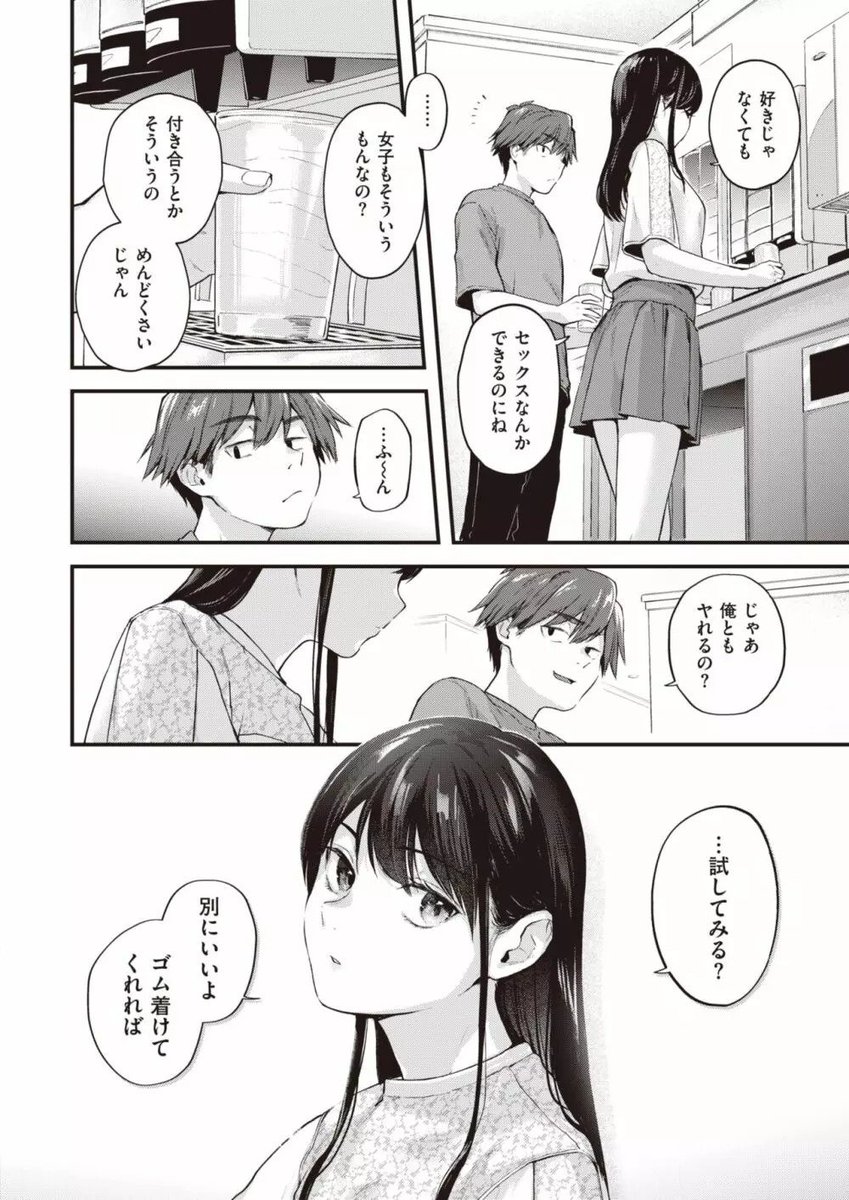 SavaniBoo's tweet photo. https://t.co/6mYk0KMy0h