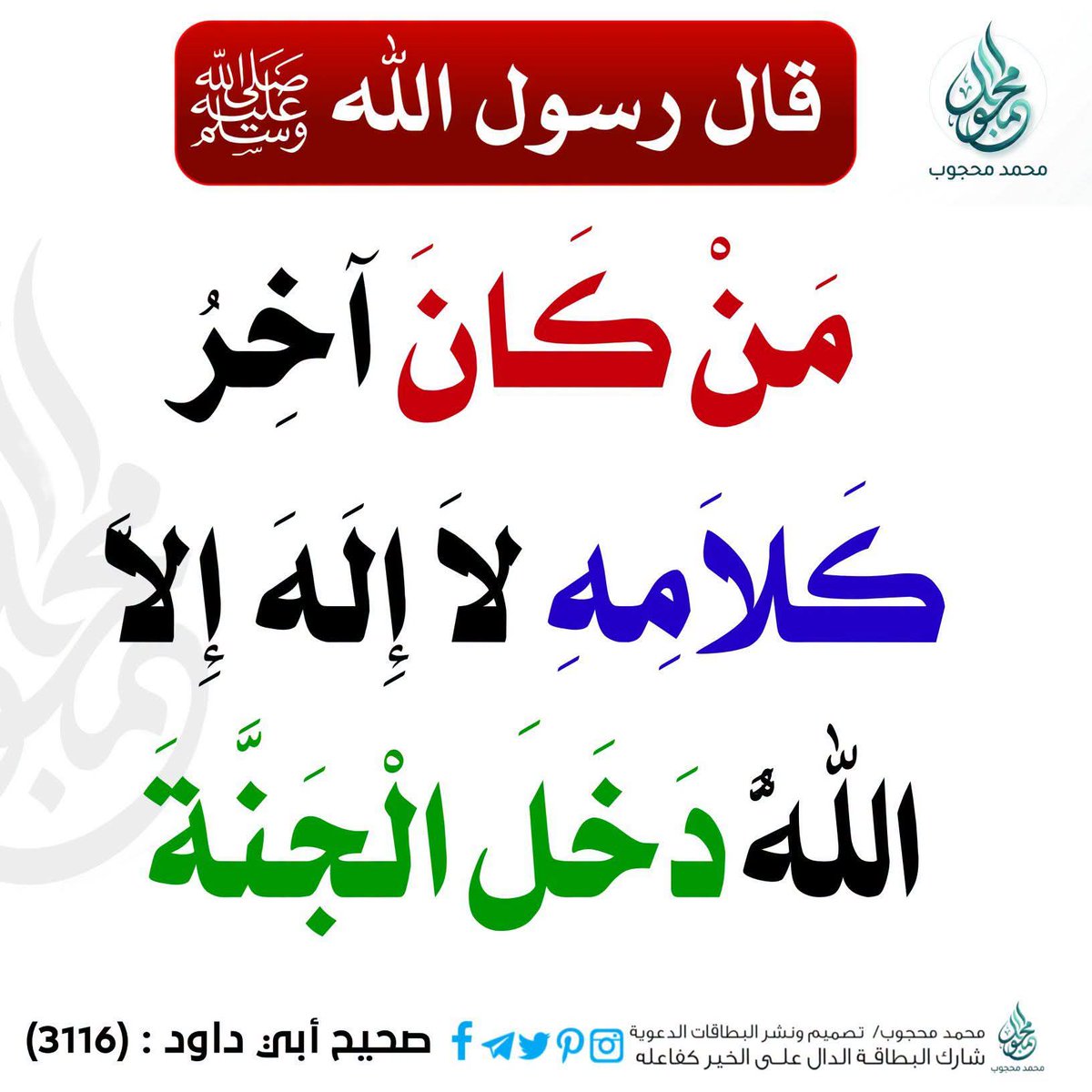 kitabwasunna93's tweet photo. https://t.co/bLdNNQFfK7