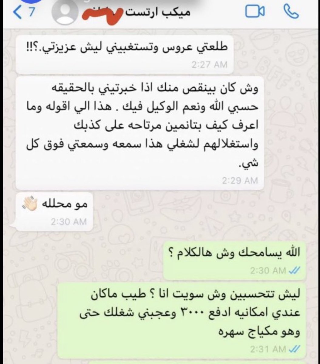 العنود🥇 tweet media