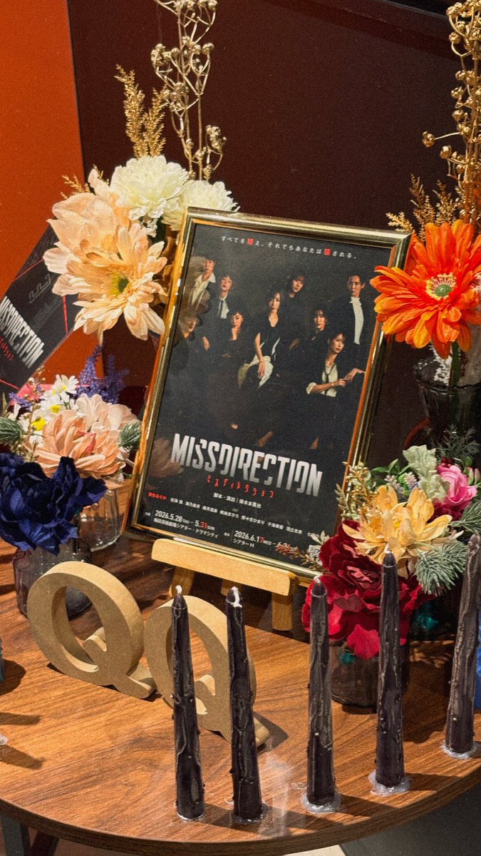 ju_ri0022's tweet photo. 「MISSDIRECTION」観劇させていただきました！

ずっと口角が上がりっぱなしになるほど面白くて、どんでん返しの連続にワクワクの止まらない最高な作品でした✨️

劇場内に笑い声が溢れていてとても幸せで楽しい空間でした！

 #ミスディレ https://t.co/9IWKTIsY5n