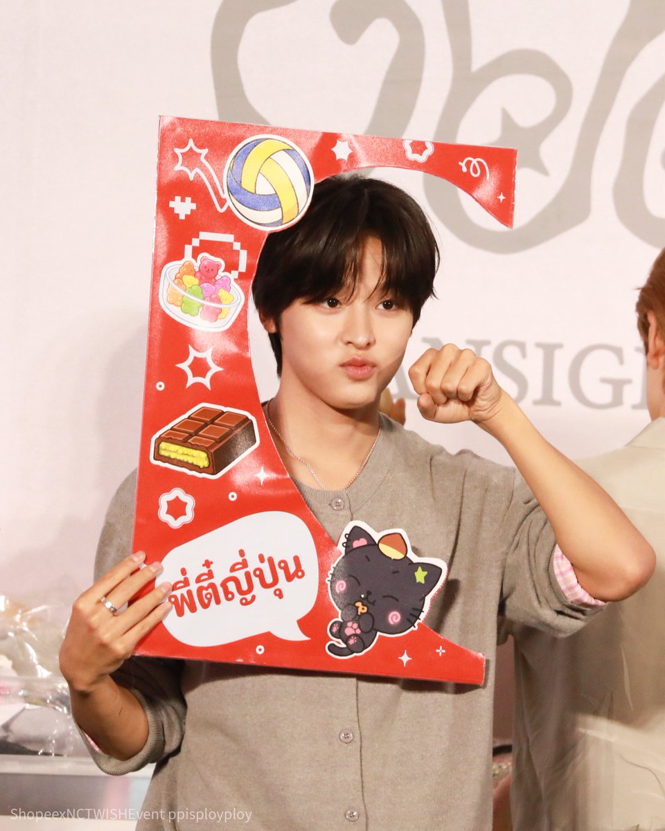 NCTWISH #rikublackcat 🐈‍⬛〰️ #리쿠 #RIKU #リク #ShopeexNCTWISHEvent
