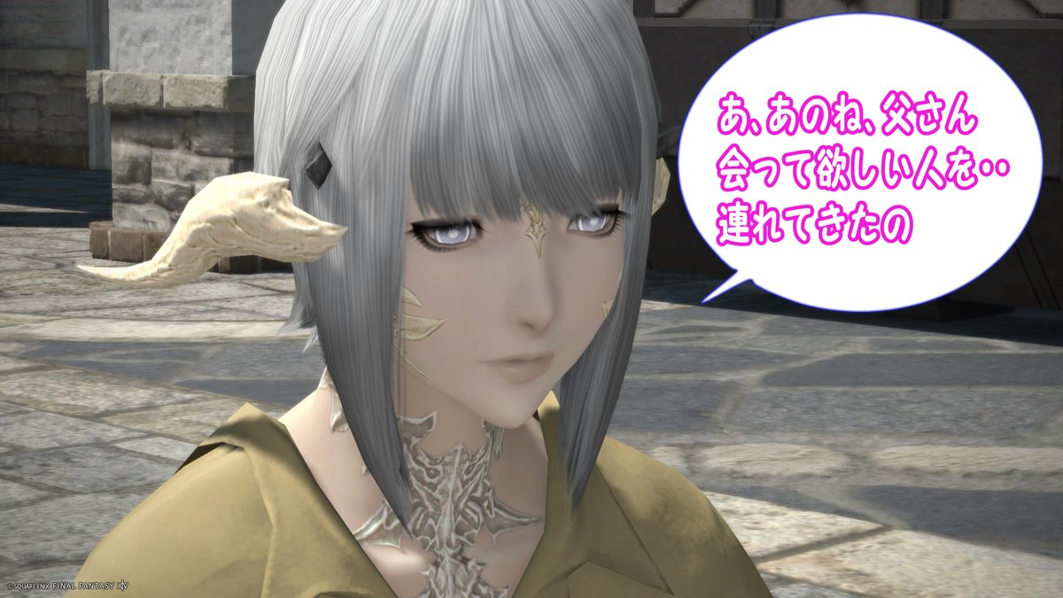 r8cNUHDfbno9ndn's tweet photo. 難攻不落のご挨拶訪問
#エオルゼア４コマギルド
#FF14 https://t.co/TWBOD4Luxr