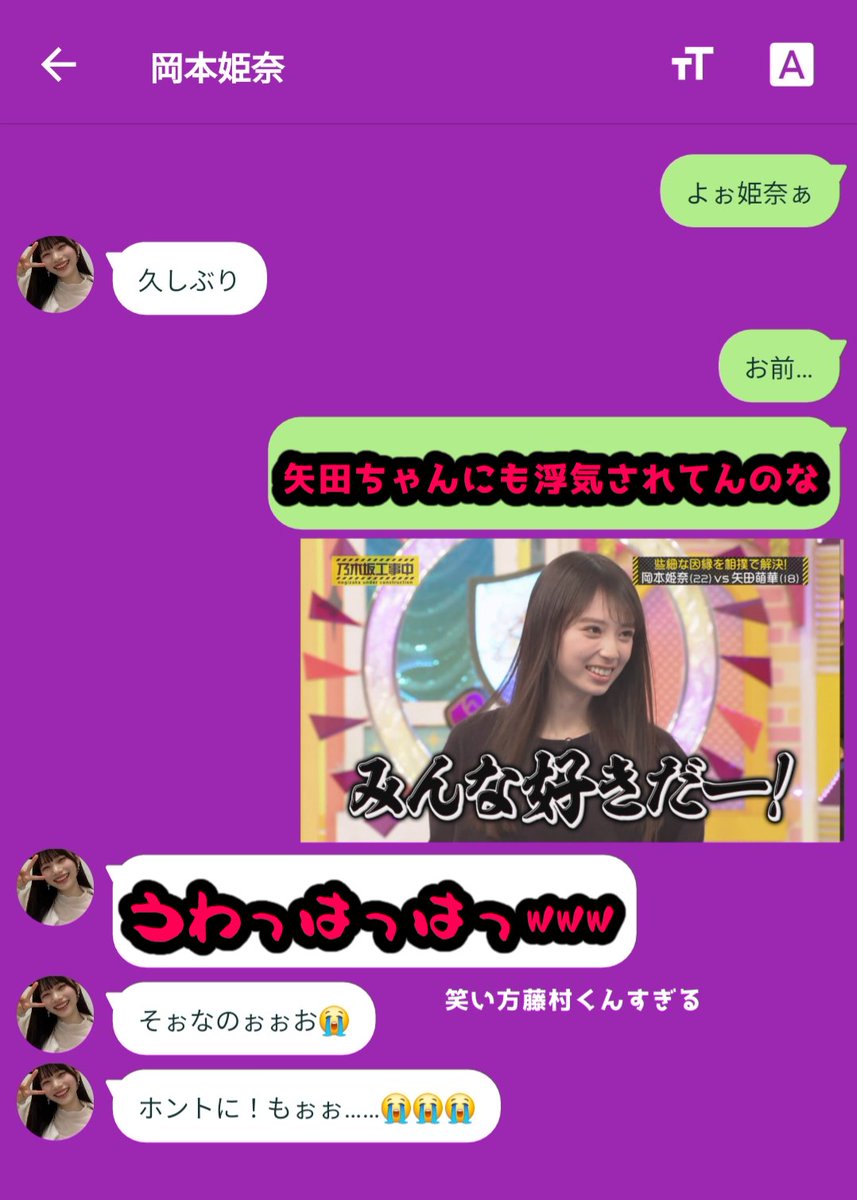 Dappan36's tweet photo. 岡本姫奈　ミーグリレポ
2部5枚

今日姫奈に怒られたの半分くらい萌華のせいだし、
萌華が俺の代わりになんか饅頭とか持って姫奈んとこ謝りに行けばいいと思う（）

#ミーグリレポ
#岡本姫奈 https://t.co/vMVqPzArsR