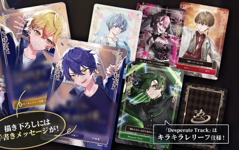 取引垢 tweet media