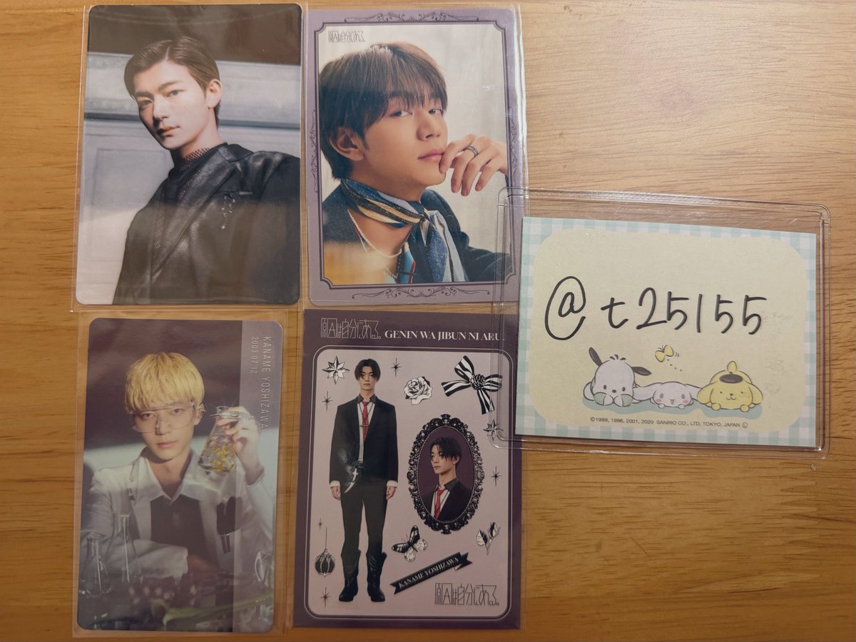 t25155's tweet photo. @maapiisub はじめまして。
お声がけいただきありがとうございます。
ぜひ交換をお願いいたします。
また、画像のトレカを所持しているのですが仮ノ現杢代くんと交換できるものはございますか？
ご検討いただけますと幸いです。
よろしくお願いいたします。 https://t.co/x1wu0bmRlL