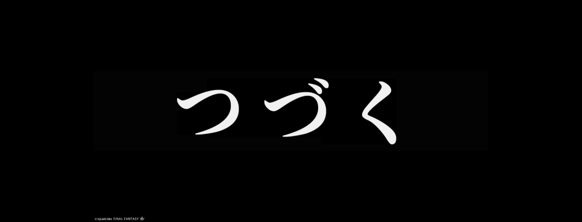 macffixv's tweet photo. 追いついた！！
このままカ何とかが良い奴にならない事を祈ります https://t.co/fIo3iICSaJ