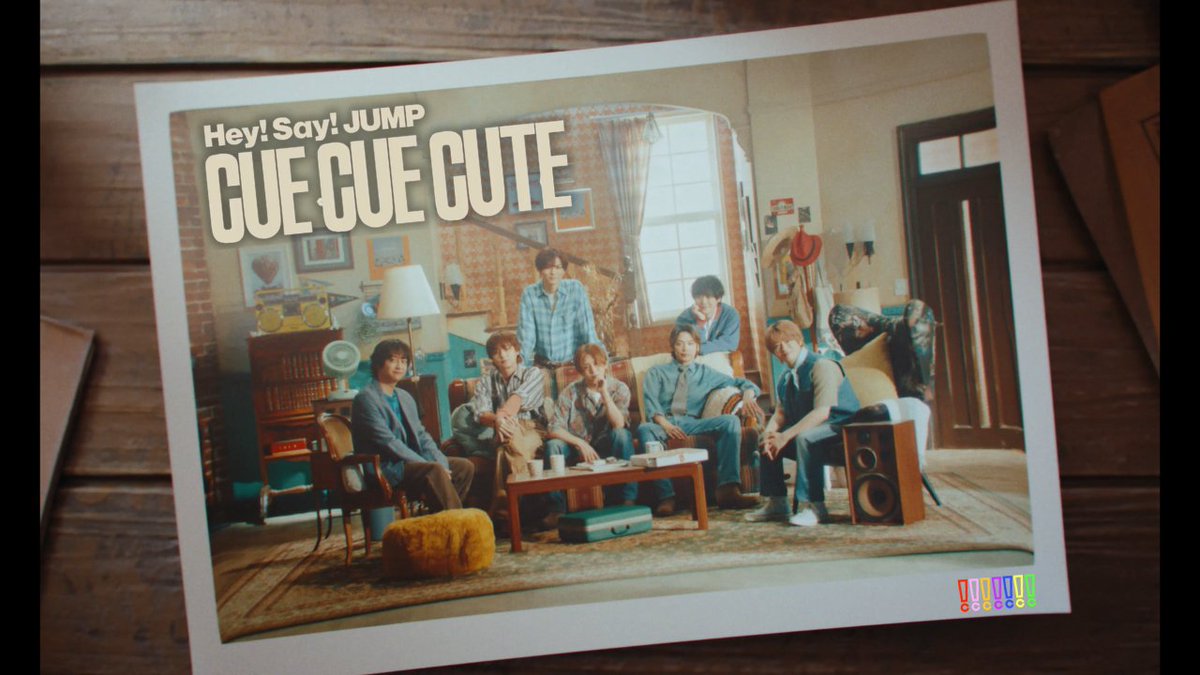oricon's tweet photo. Hey! Say! JUMP
新曲 「CUE CUE CUTE」配信スタート❗️

きょう21時にMVプレミア公開🎥
6／30にはLINE MUSICでスペシャル生配信も
https://t.co/gGMTwSW15l https://t.co/6xaFGxojW9