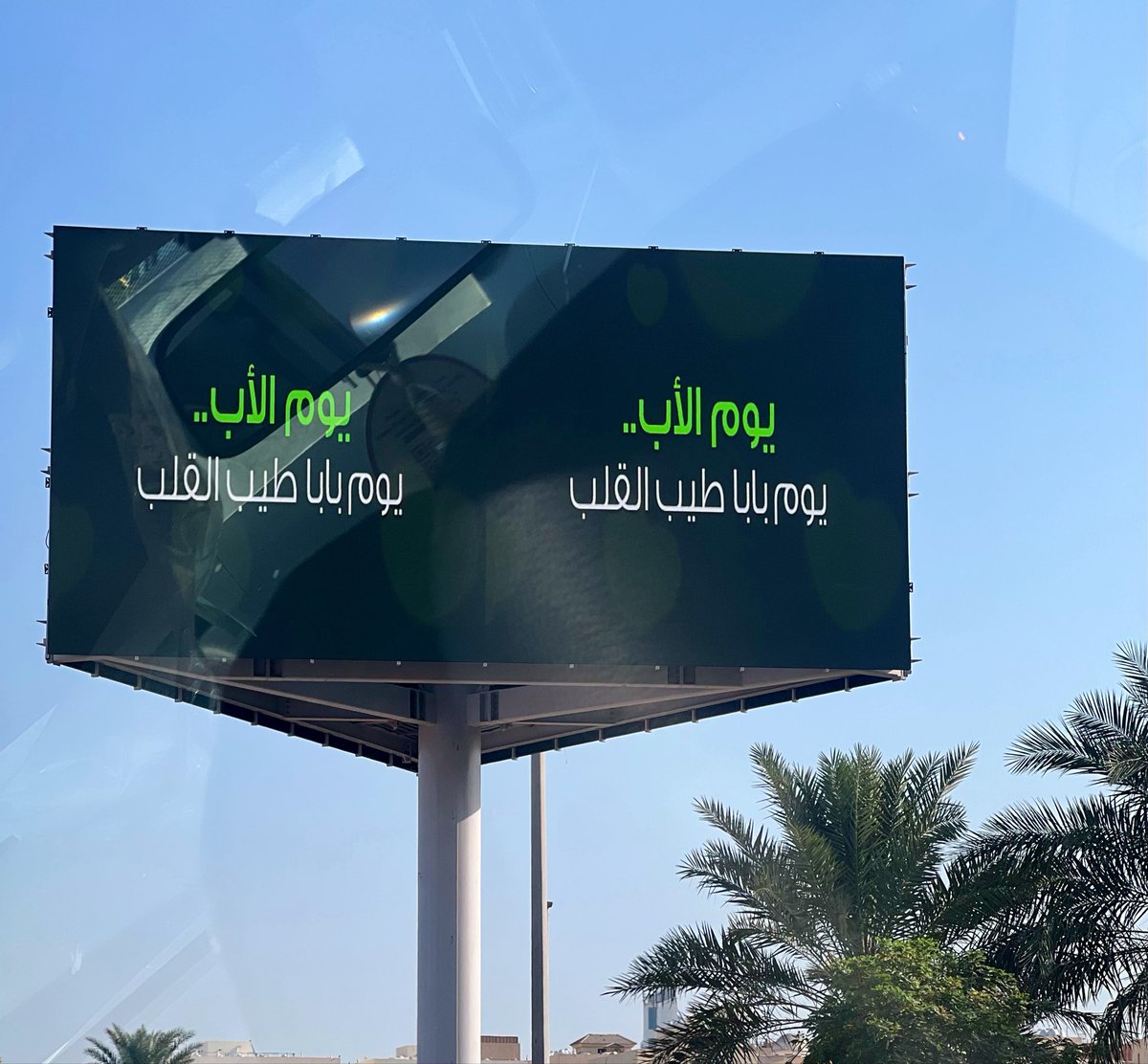 RagSaleeh's tweet photo. في ايده عصاية سحرية فعلًا♥️ https://t.co/uziP6SjrGQ