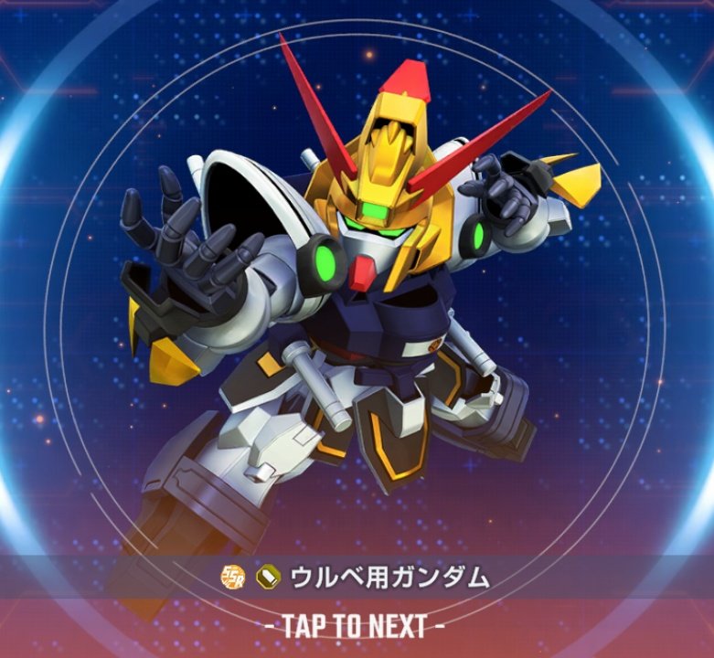 hene15932's tweet photo. 最近のジージェネエターナル

Gガンダム編やっと開発100%なりました!
···なんでご褒美がウルベガンダムなんて
マニアックな機体やねん(´・ω・｀)
どうせならスーパーノーベル辺りをですねぇ(以下略)

#ジージェネエターナル https://t.co/QIwdV0XdHV