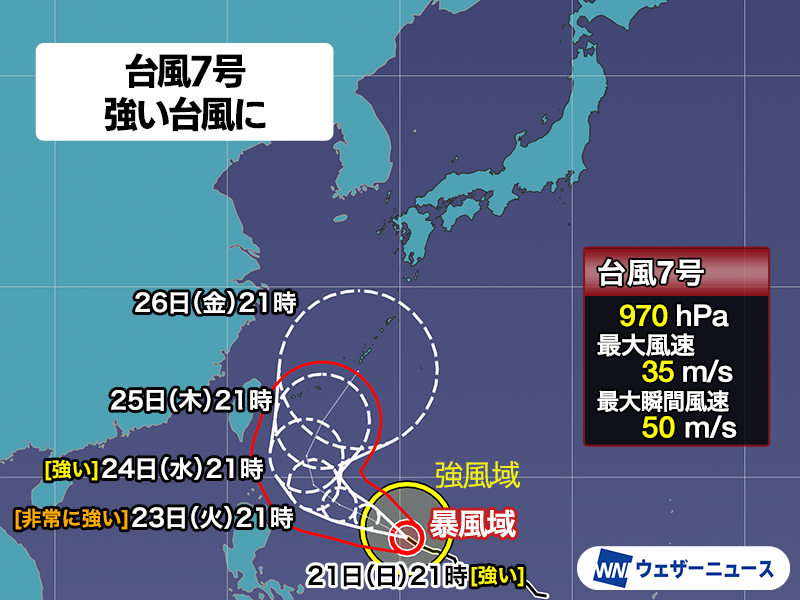 ウェザーニュース tweet media