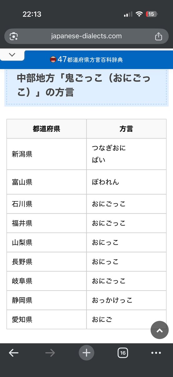 neruhononerune's tweet photo. @hb___a___nd 冷コあんま聞いたことないけどなw
まじ？おにっこって書かれとるで(笑) https://t.co/71WZRGlmQO