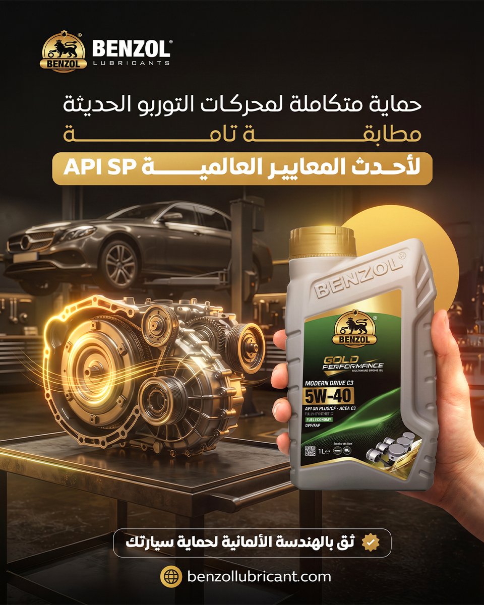benzol_co's tweet photo. تلتزم "بنزول" بت��وير تركيباتها لتطابق أحدث المعايير العالمية (API SP / ILSAC GF-6A)، لتمنح محركات الحقن المباشر حماية قصوى ضد الترسبات والتآكل، وتضمن استجابة فورية وعمراً أطول للمحرك.

ثق بالهندسة الألمانية لحماية سيارتك

موقعنا الالكتروني
https://t.co/MKb8kCvWFe

#زيوت_محركات https://t.co/aQUEietUKQ